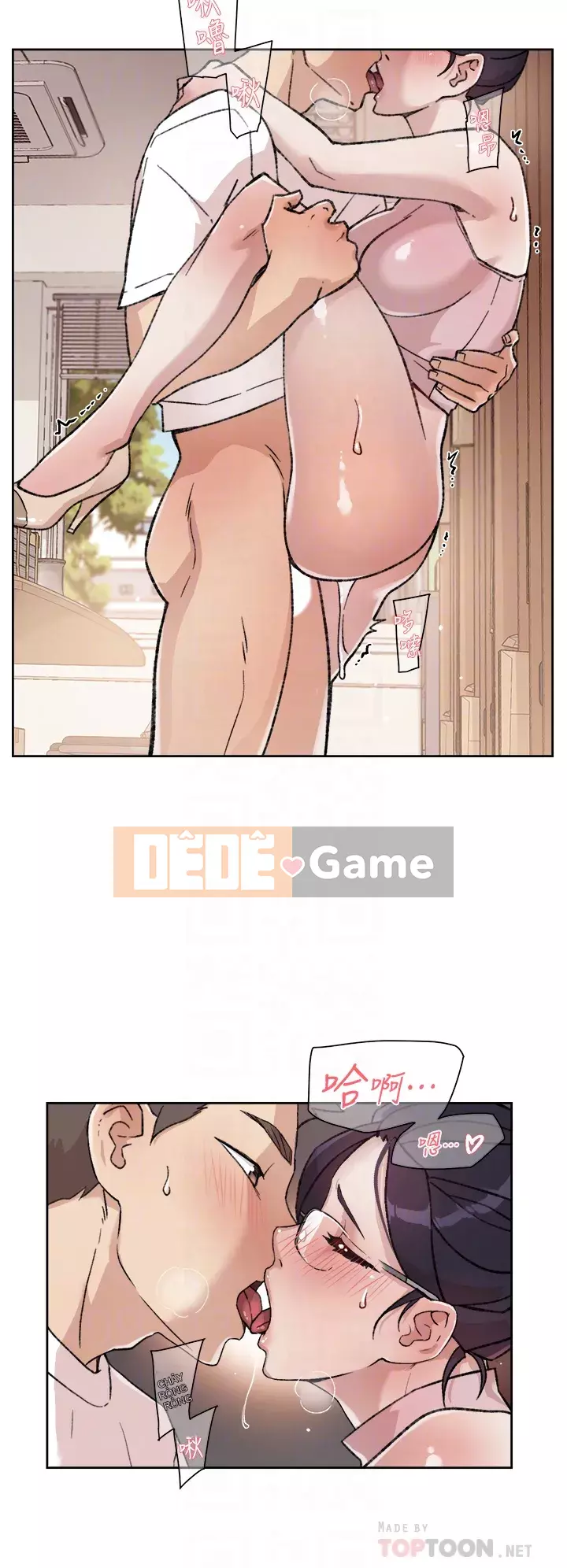 Cuộc sống riêng tư của bạn bè Chương 16-17