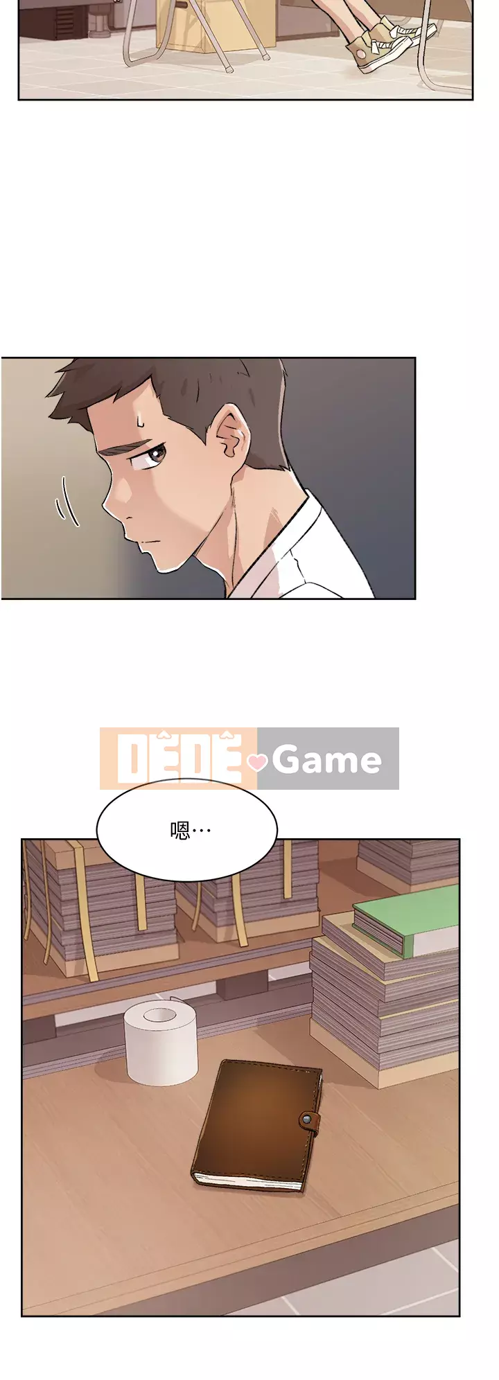 Cuộc sống riêng tư của bạn bè Chương 16-17