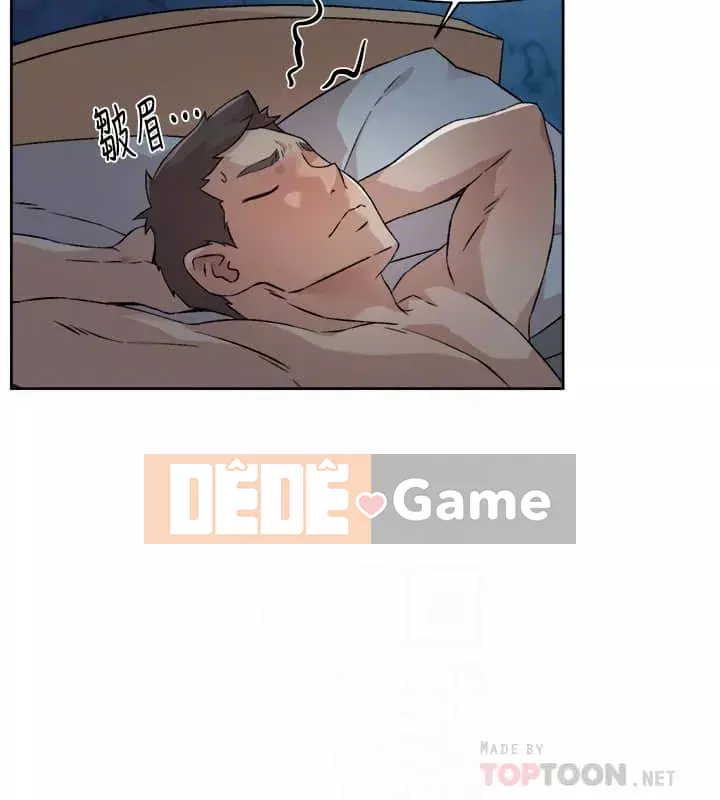 Cuộc sống riêng tư của bạn bè Chương 14-15