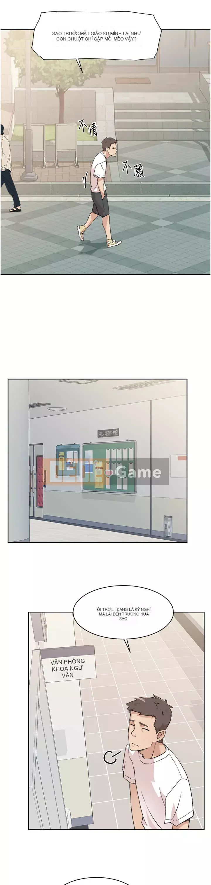 Cuộc sống riêng tư của bạn bè Chương 14-15