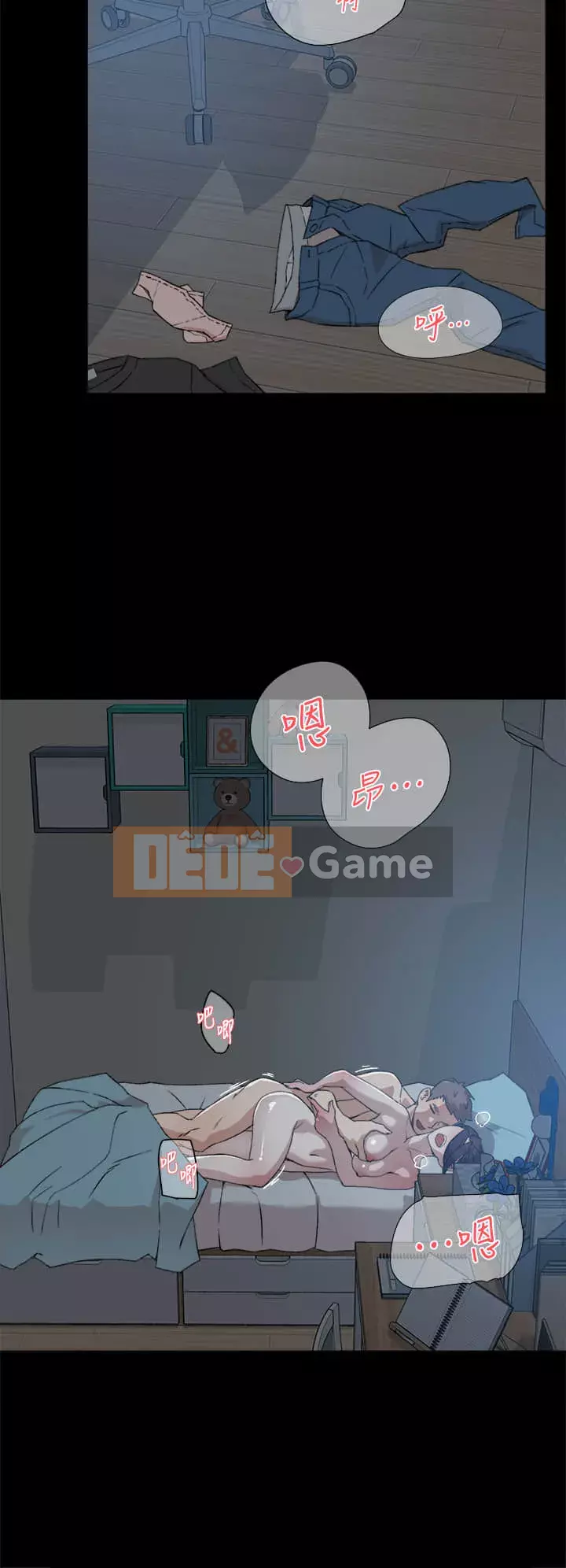 Cuộc sống riêng tư của bạn bè Chương 14-15