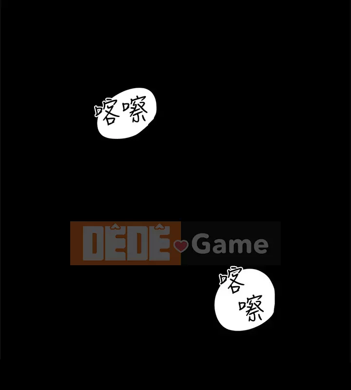 Cuộc sống riêng tư của bạn bè Chương 12-13