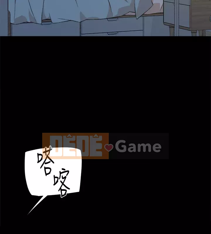 Cuộc sống riêng tư của bạn bè Chương 12-13