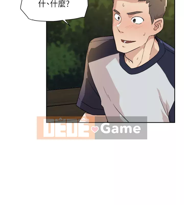 Cuộc sống riêng tư của bạn bè Chương 8-11