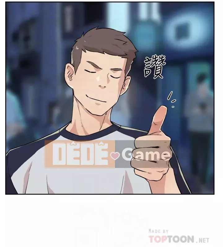 Cuộc sống riêng tư của bạn bè Chương 8-11