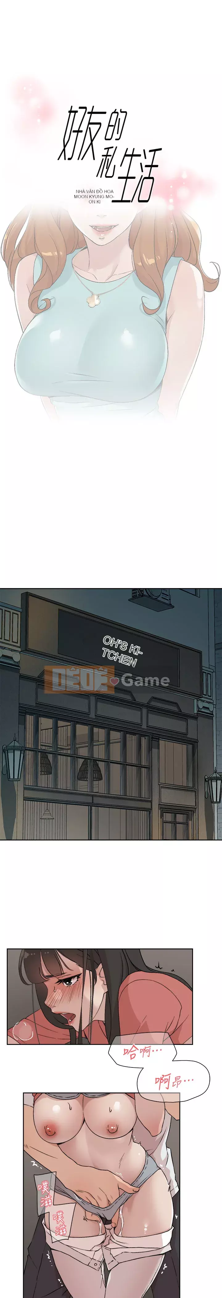 Cuộc sống riêng tư của bạn bè Chương 8-11