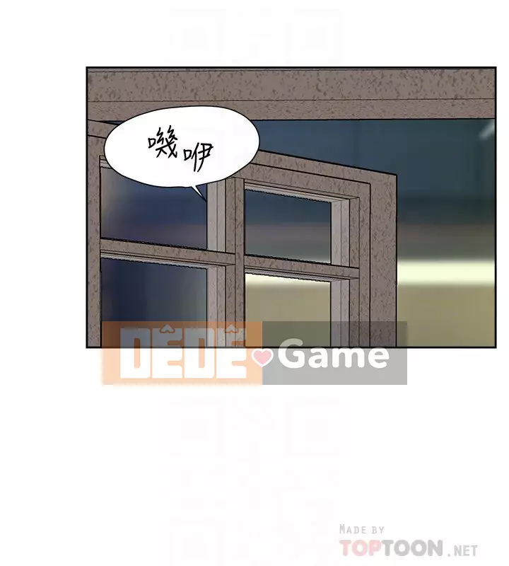 Cuộc sống riêng tư của bạn bè Chương 8-11