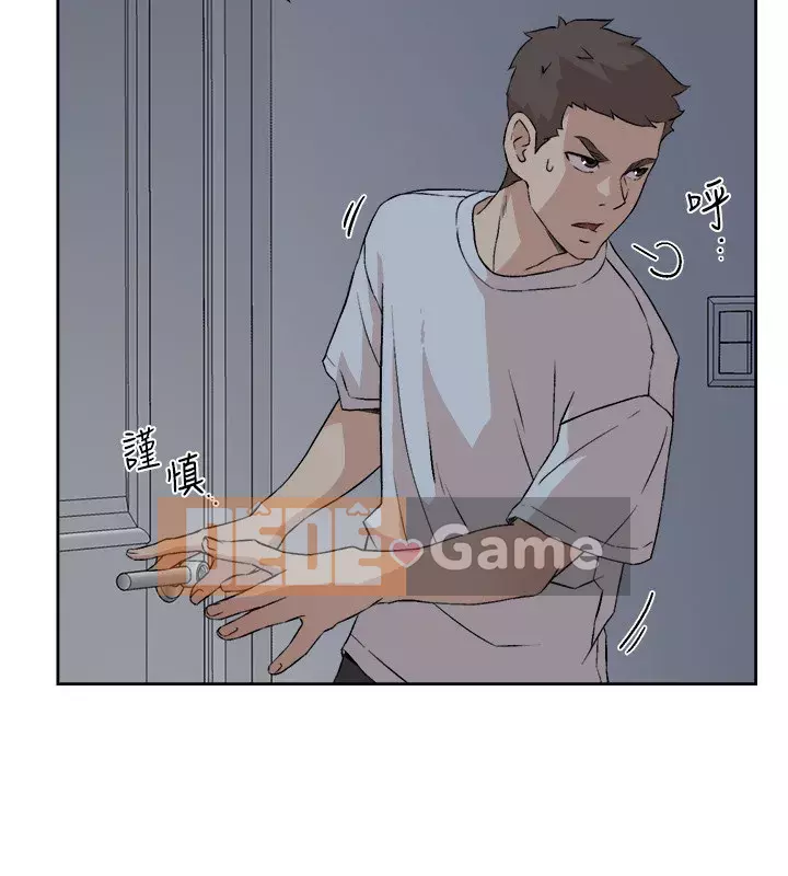 Cuộc sống riêng tư của bạn bè Chương 8-11