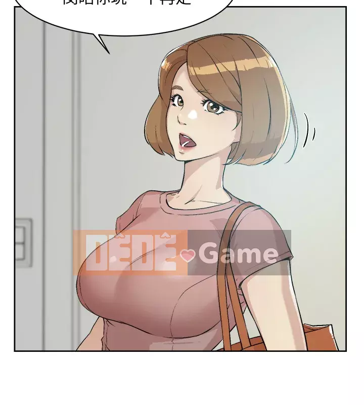 Cuộc sống riêng tư của bạn bè Chương 1-7