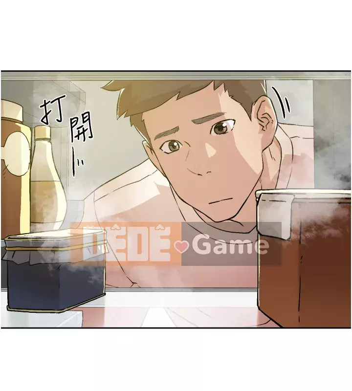 Cuộc sống riêng tư của bạn bè Chương 1-7