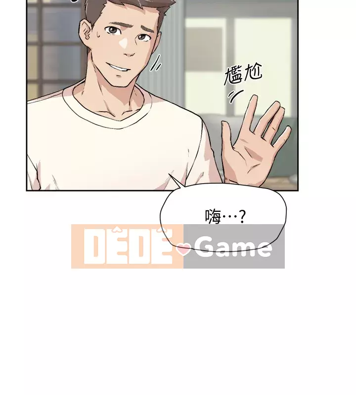 Cuộc sống riêng tư của bạn bè Chương 1-7