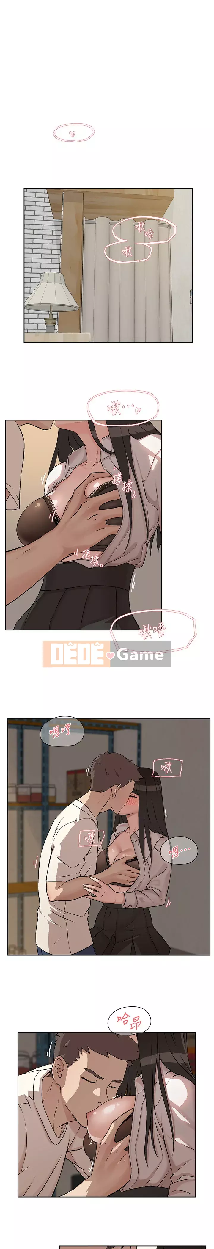 Cuộc sống riêng tư của bạn bè Chương 1-7