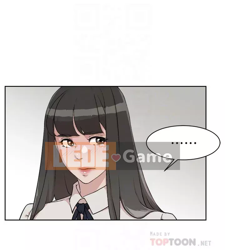 Cuộc sống riêng tư của bạn bè Chương 1-7