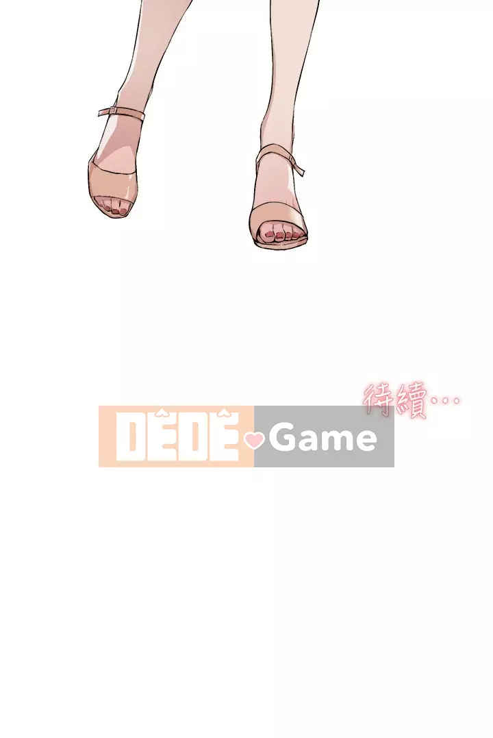 Cuộc sống riêng tư của bạn bè Chương 1-7