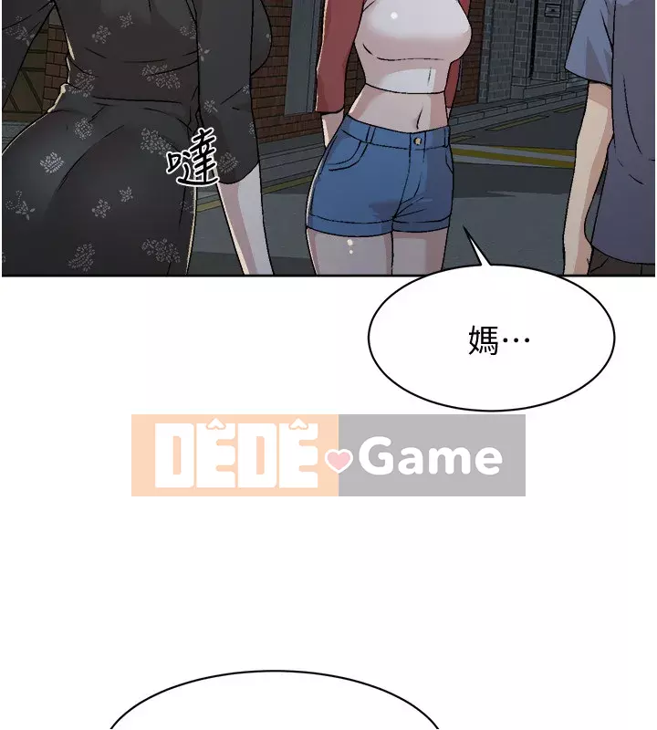 Cuộc sống riêng tư của bạn bè Chương 1-7