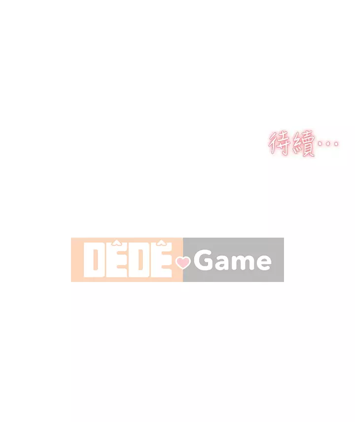 Cuộc sống riêng tư của bạn bè Chương 1-7