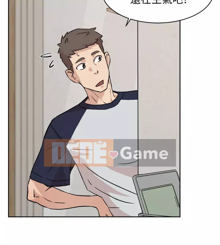 Cuộc sống riêng tư của bạn bè Chương 1-7