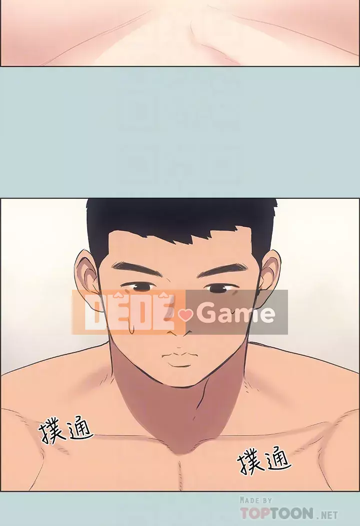 Giấc mộng đêm hè Chương 38-39