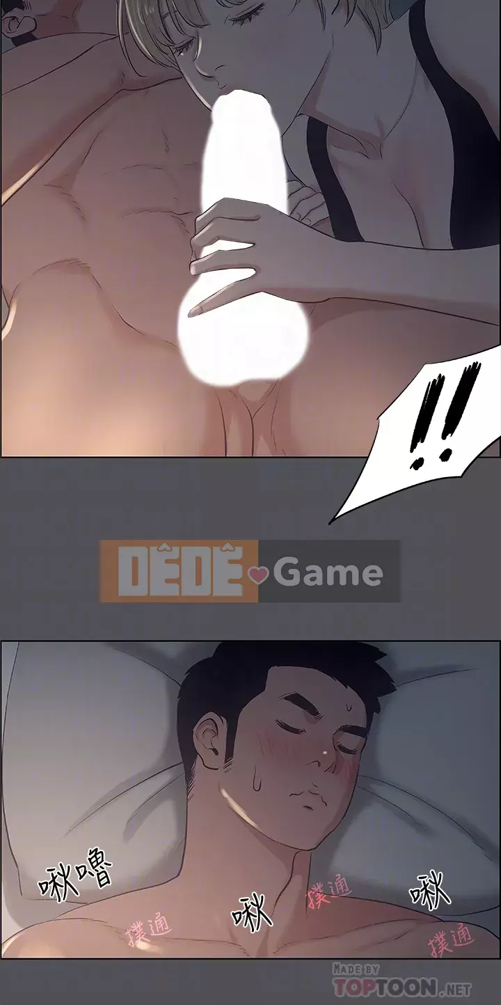 Giấc mộng đêm hè Chương 36-37