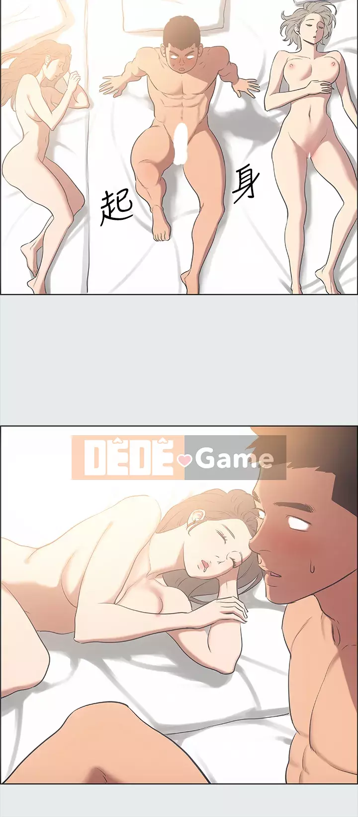 Giấc mộng đêm hè Chương 36-37