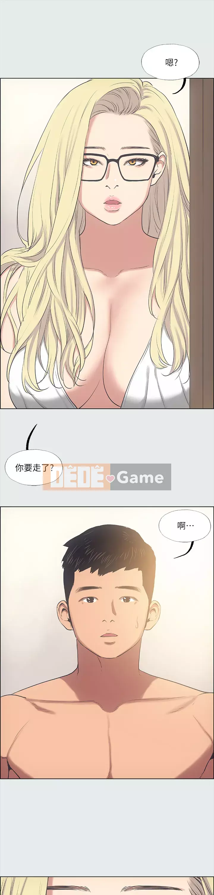 Giấc mộng đêm hè Chương 36-37