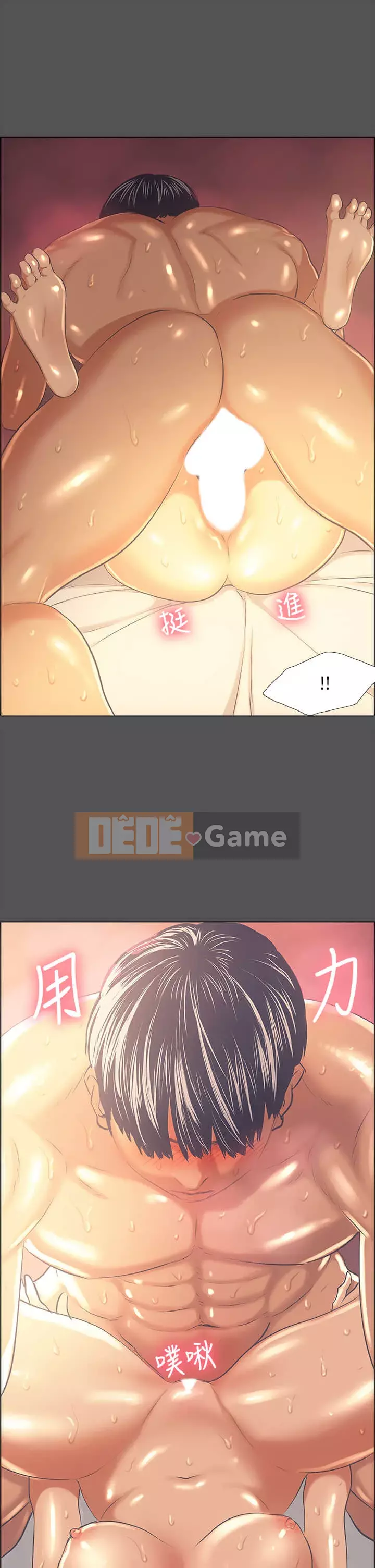 Giấc mộng đêm hè Chương 34-35