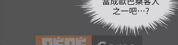 Giấc mộng đêm hè Chương 32-33