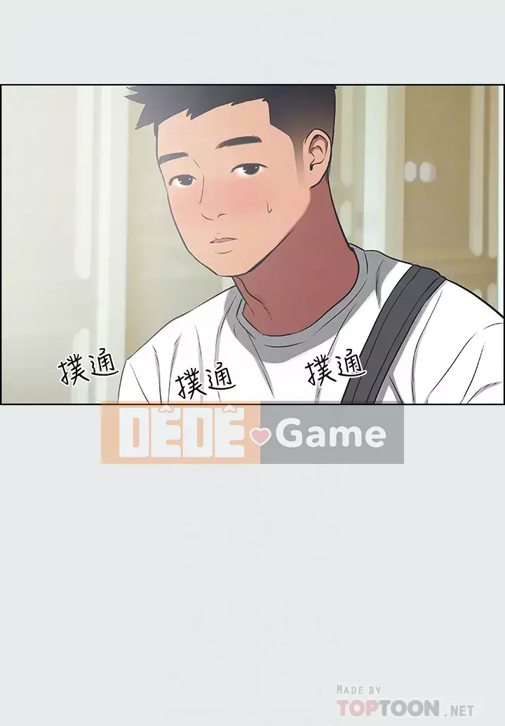 Giấc mộng đêm hè Chương 30-31