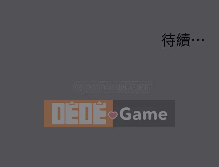 Giấc mộng đêm hè Chương 22-23