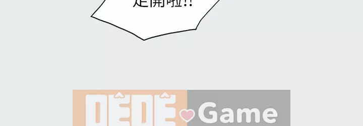 Giấc mộng đêm hè Chương 13