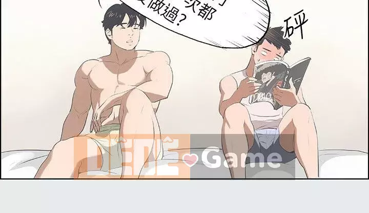 Giấc mộng đêm hè Chương 1-10