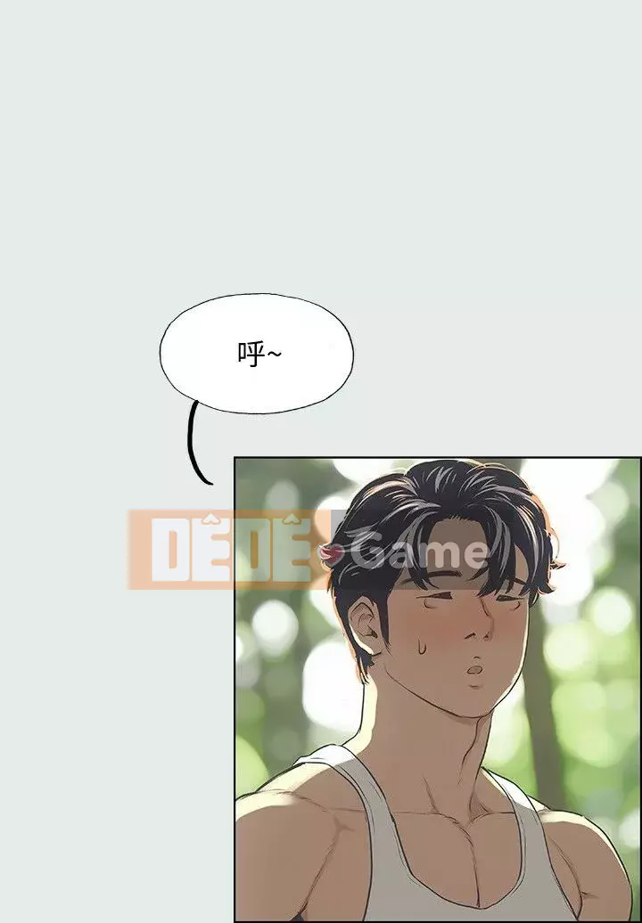 Giấc mộng đêm hè Chương 1-10