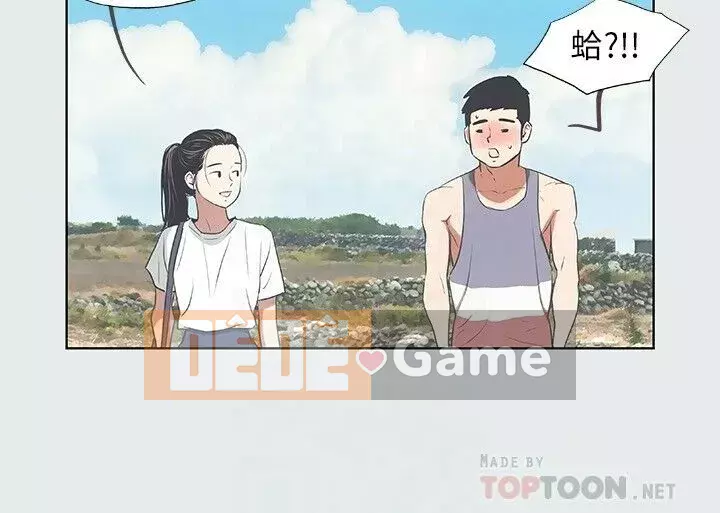 Giấc mộng đêm hè Chương 1-10