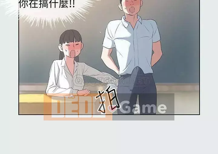 Giấc mộng đêm hè Chương 1-10