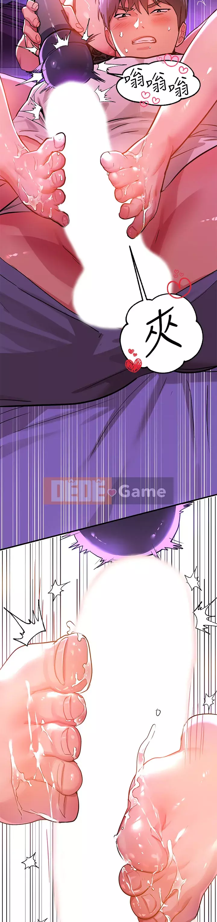 Chị nhà giàu Chương 17-18