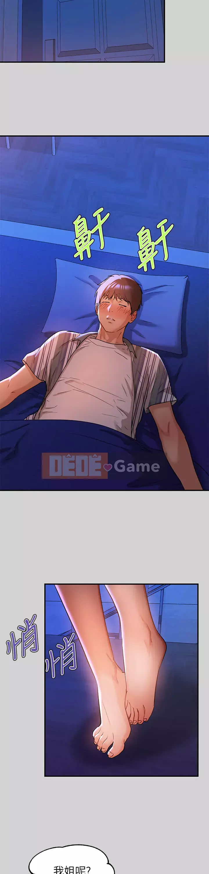 Chị nhà giàu Chương 13-14