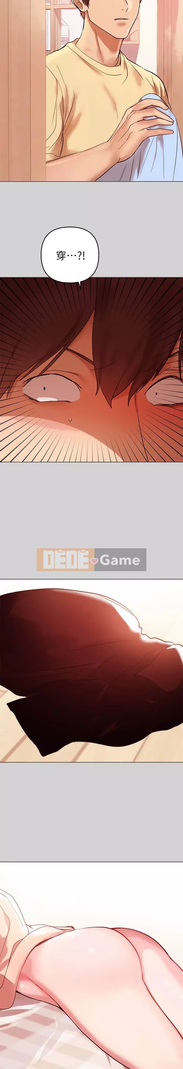 Chị nhà giàu Chương 1-8