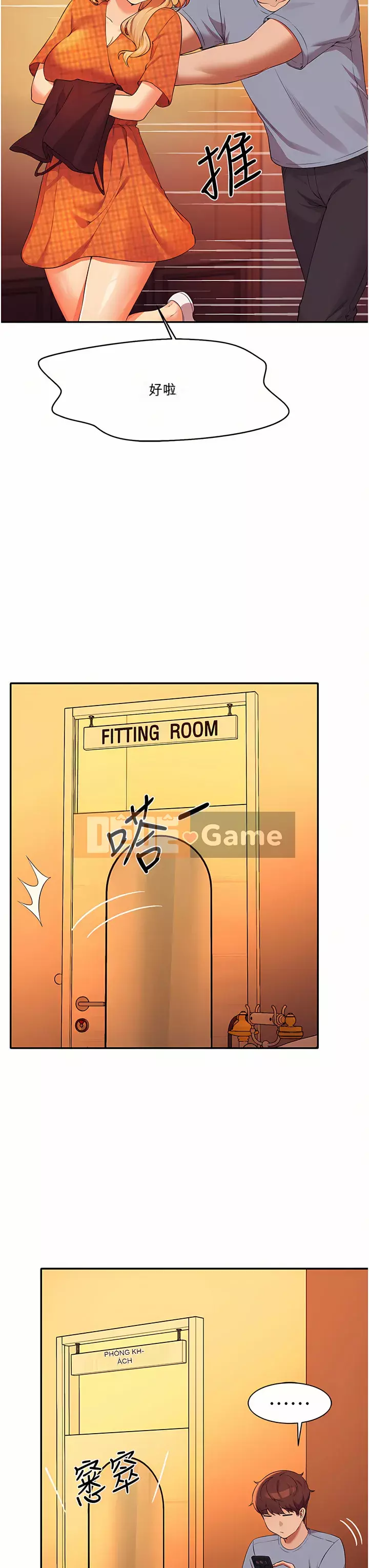 Ai nói rằng không có cô gái thực sự trong đội ngũ quản lý? Chương 68-69