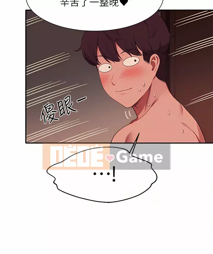 Ai nói rằng không có cô gái thực sự trong đội ngũ quản lý? Chương 66-67