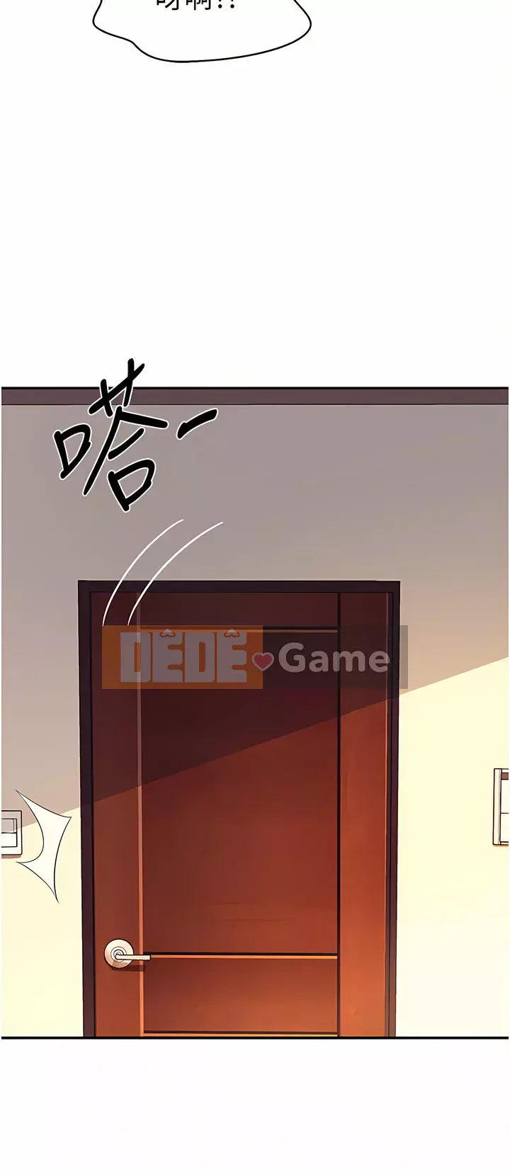 Ai nói rằng không có cô gái thực sự trong đội ngũ quản lý? Chương 66-67