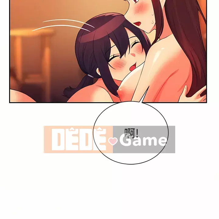 Ai nói rằng không có cô gái thực sự trong đội ngũ quản lý? Chương 64-65