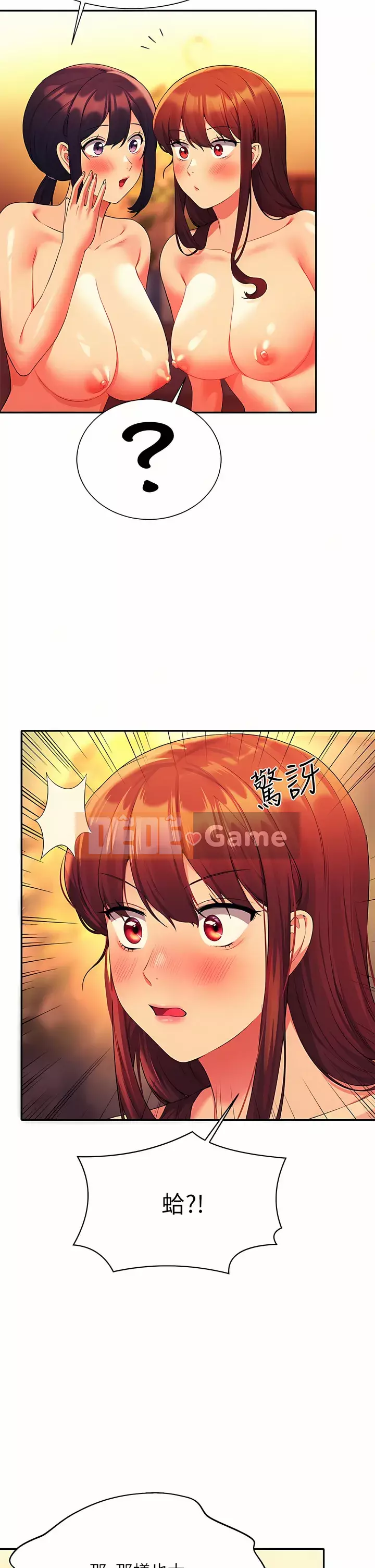 Ai nói rằng không có cô gái thực sự trong đội ngũ quản lý? Chương 64-65