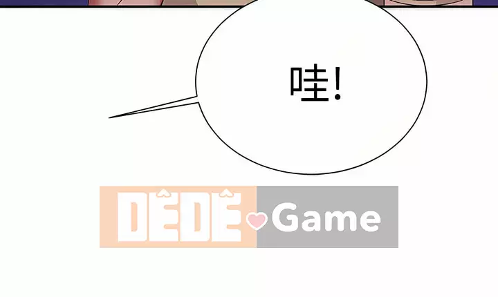 Ai nói rằng không có cô gái thực sự trong đội ngũ quản lý? Chương 62-63