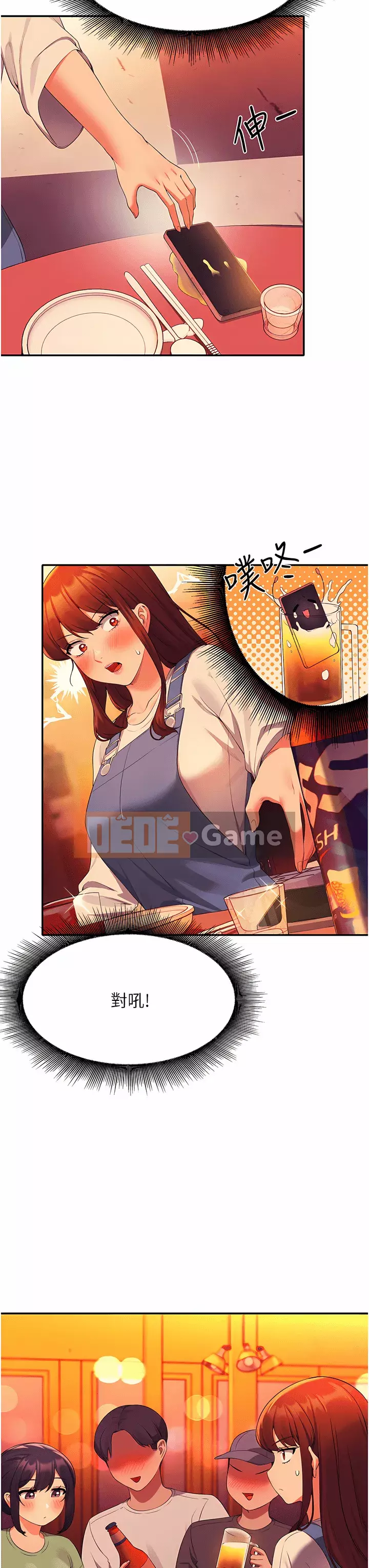 Ai nói rằng không có cô gái thực sự trong đội ngũ quản lý? Chương 60-61