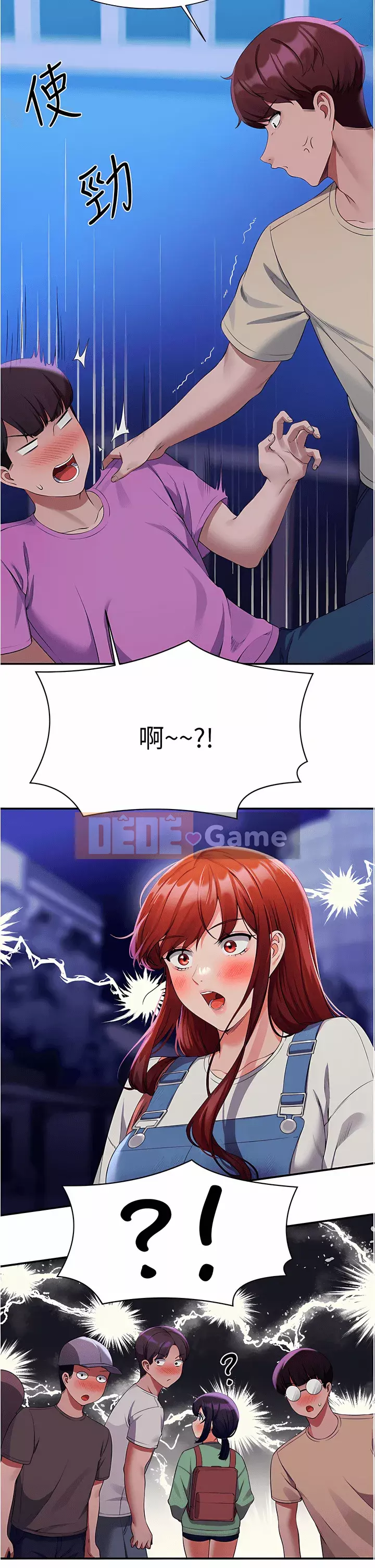 Ai nói rằng không có cô gái thực sự trong đội ngũ quản lý? Chương 60-61