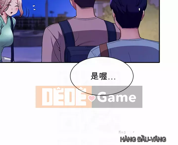 Ai nói rằng không có cô gái thực sự trong đội ngũ quản lý? Chương 56-57