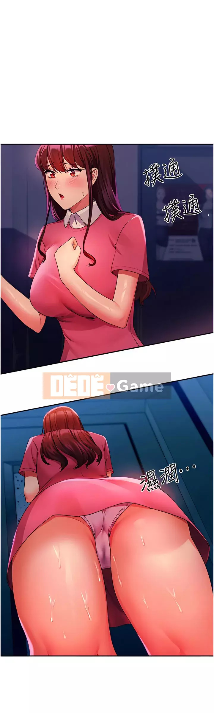 Ai nói rằng không có cô gái thực sự trong đội ngũ quản lý? Chương 52-53