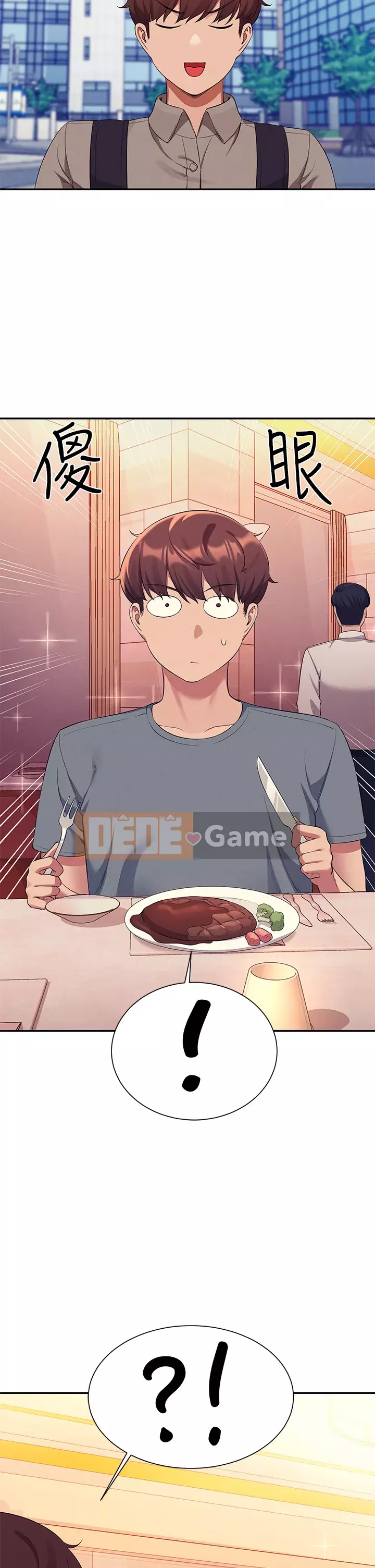 Ai nói rằng không có cô gái thực sự trong đội ngũ quản lý? Chương 52-53