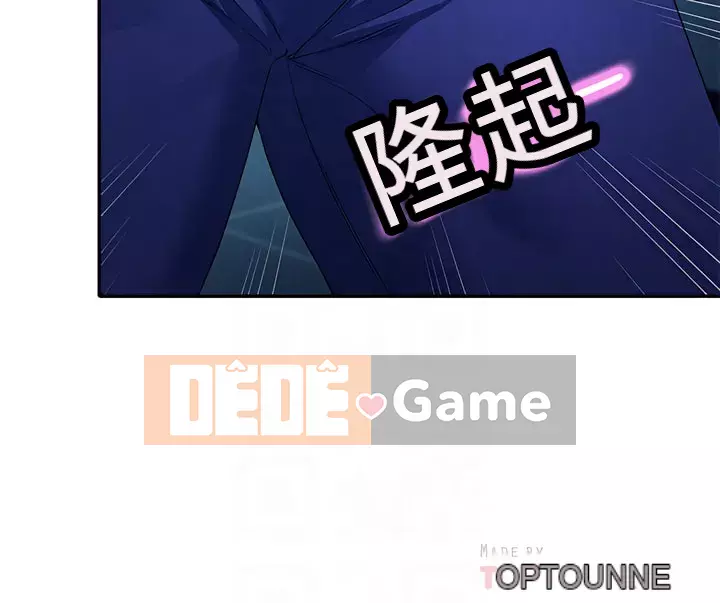 Ai nói rằng không có cô gái thực sự trong đội ngũ quản lý? Chương 50-51