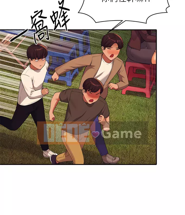 Ai nói rằng không có cô gái thực sự trong đội ngũ quản lý? Chương 48-49